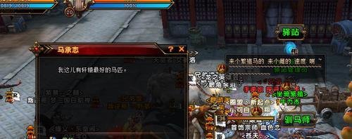 轩辕传奇怎么去驯兽山