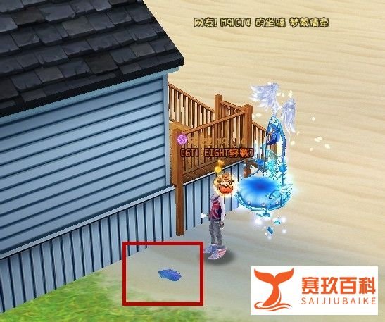 QQ炫舞怎么捡贝壳