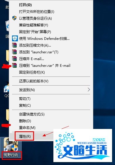 PC版荒野行动怎么全屏