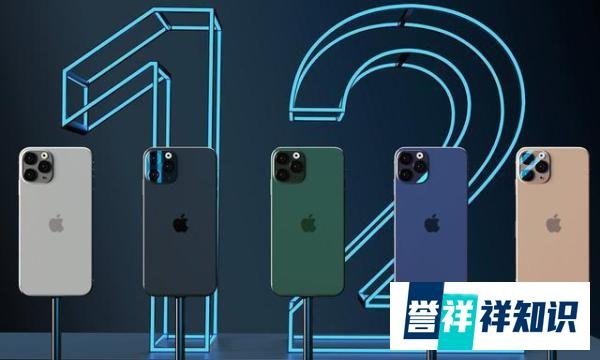 不买SE2了！传闻iPhone 12也有小屏版，机身比iPhone 8还小