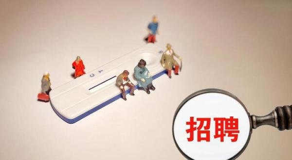 国企岗位“世袭制”需矫正,烟草行业带了好头?后续如何跟上?