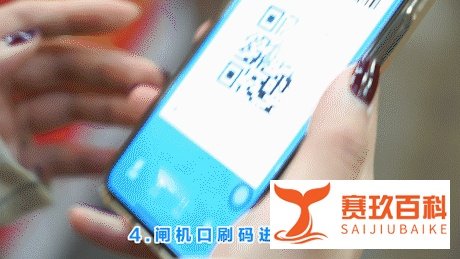 全国首次！不用提前买票，广深铁路刷支付宝就能坐火车了！
