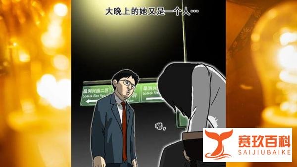 《照明商店》片尾彩蛋，郑恺故事线删减片段！