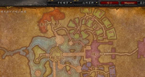 魔兽世界怀旧服联盟怎么去达纳苏斯
