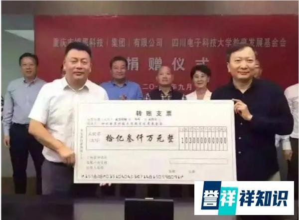 这个福建人，自己没上富豪榜，给成都的母校捐10亿，如今怎么样了