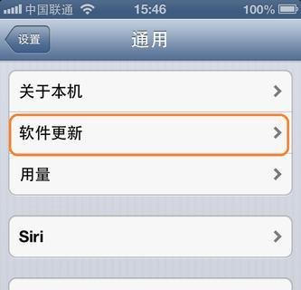iPhone 4S怎么更新iOS6