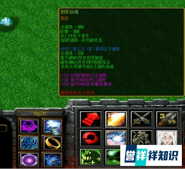 火影忍者羁绊6.6白绝魔化通关详细攻略