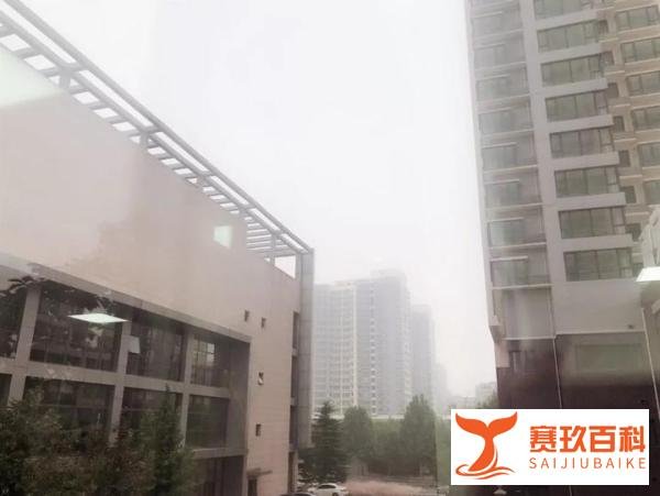 嘞是雾都——北京