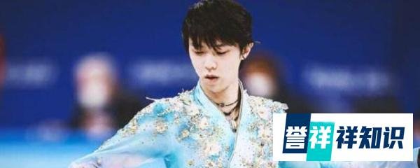 羽生结弦为什么叫柚子(羽生结弦拒绝在中国治疗)