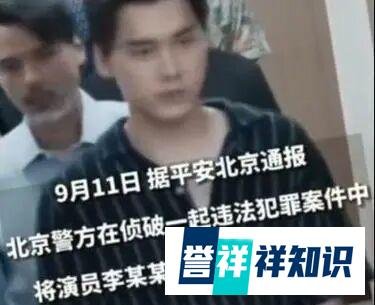 这两年被国家封杀的十位明星