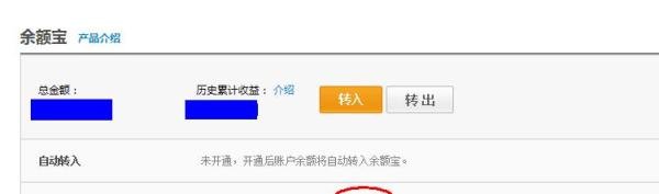 百度理财百赚利滚利与余额宝哪个好?有什么区别