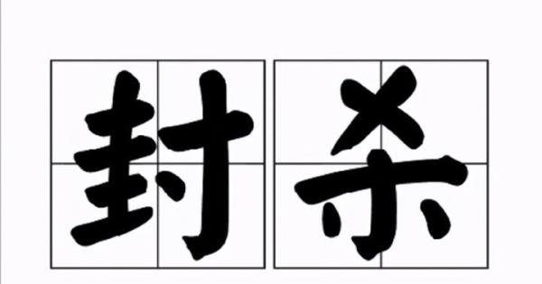31天12位明星跌落神坛，娱乐圈已经变天