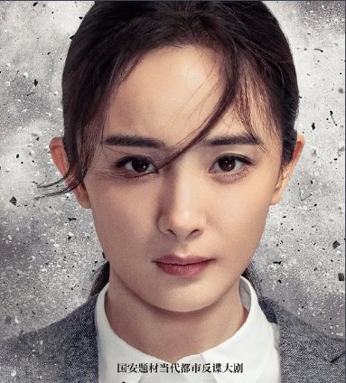 暴风眼全部演员名单
