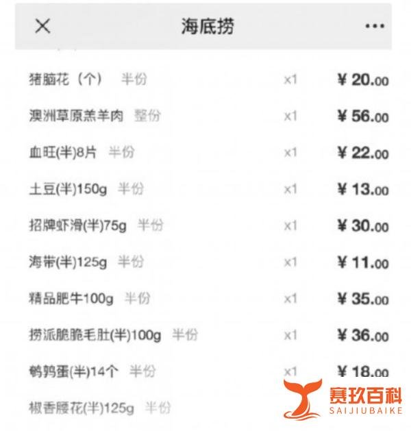 海底捞空桌排队被质疑饥饿营销 究竟咋情况?