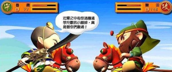 富甲天下4究级攻略