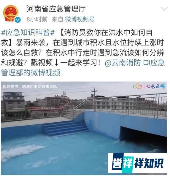 河南将再遇强降雨 郑州严阵以待 这是咋情况？