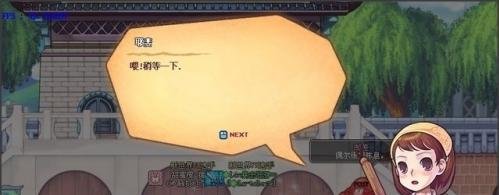 彩虹岛副职业流程