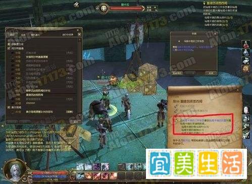 怎样完成永恒之塔重建因派图西姆任务