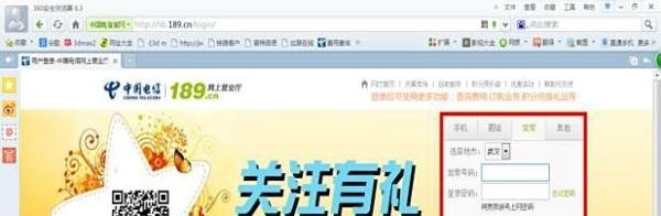 怎么查上网使用时长