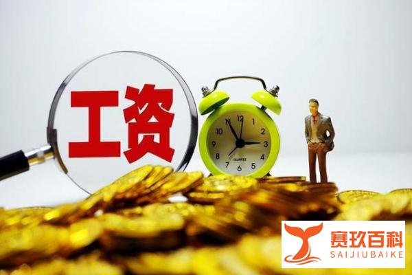 400多万医生阳光下的薪水有多少?揭秘医生收入的真相