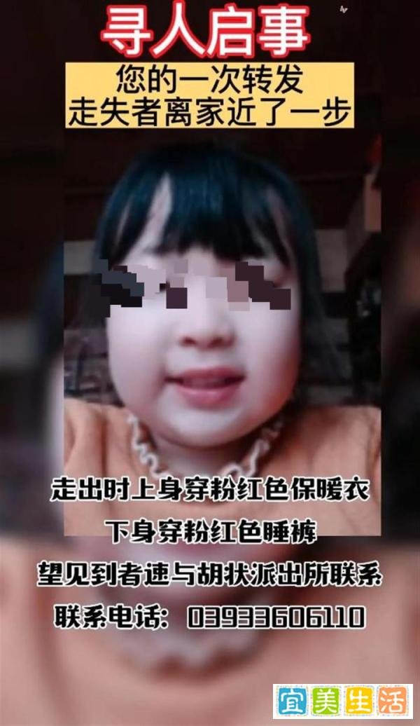 河南濮阳8岁女童家门口失踪后遇害