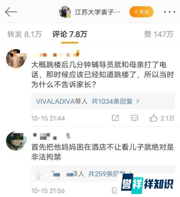 江苏大学一大学生教学楼坠亡，死者父亲五连问，质疑学生死因
