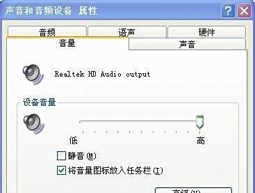 声音驱动器下载安装
