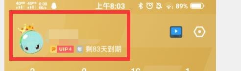 迅雷下载速度0怎么回事，怎么办？