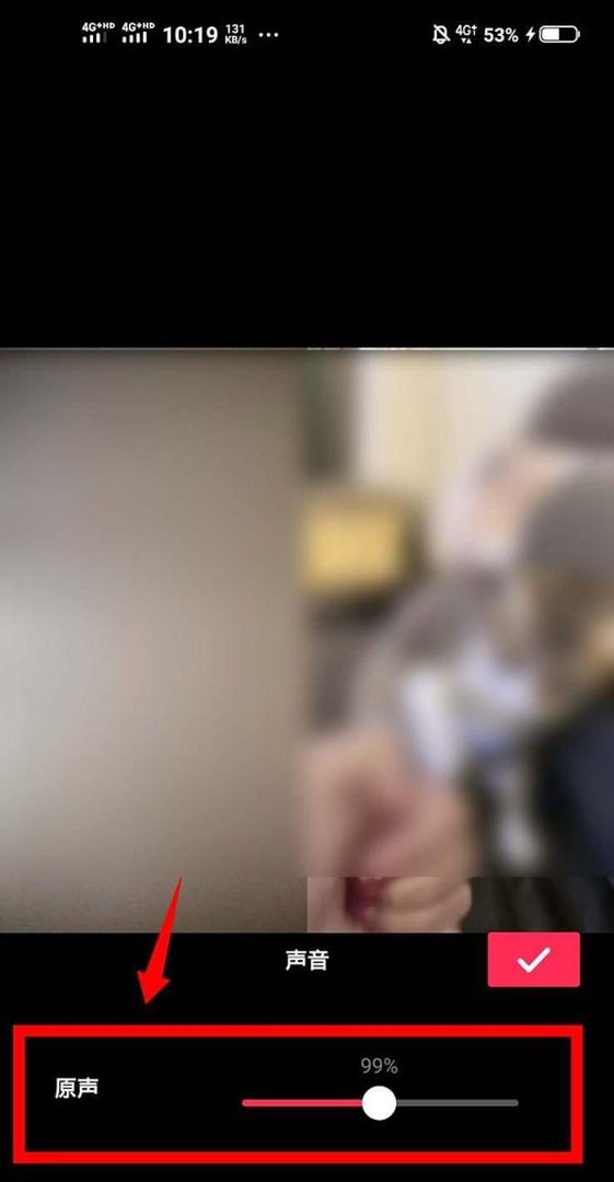 抖音如何合拍有自己的声音