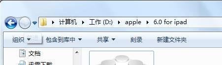 iPhone 4S怎么更新iOS6