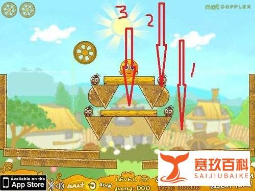 保护橙子增强版3第11-20关详细攻略