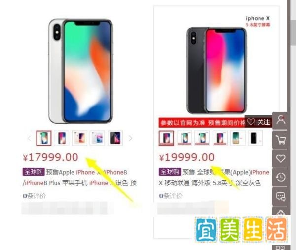 iphonex怎么预定