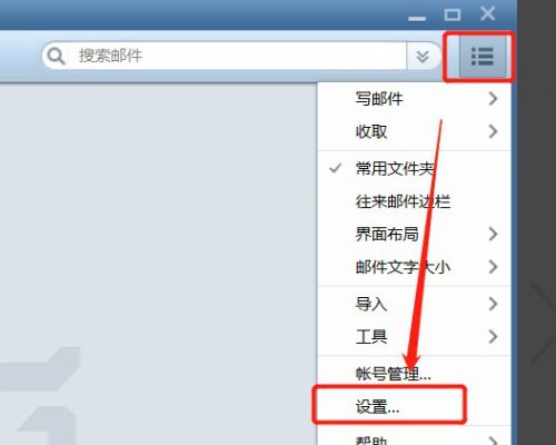 foxmail发不出邮件，怎么回事？？