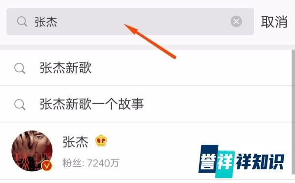 新浪微博怎么发私信