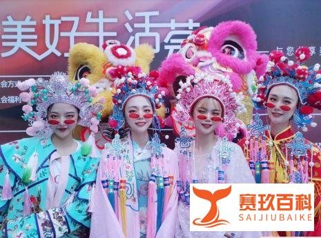 南京年会演出节目推荐