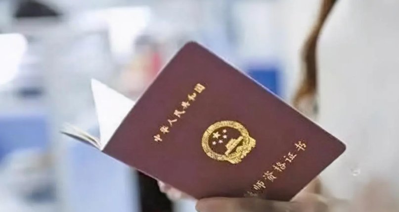 深圳教师资格证一年考几次