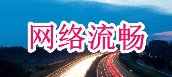 影音先锋下载速度慢怎么办,多种方法解决