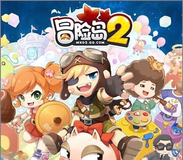 冒险岛2的企鹅吧在哪里？