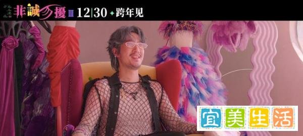 冯小刚重回贺岁档，《非诚勿扰3》重新定义贺岁档天花板！