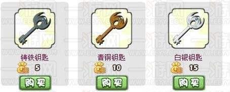 胡莱三国汉铢怎么得