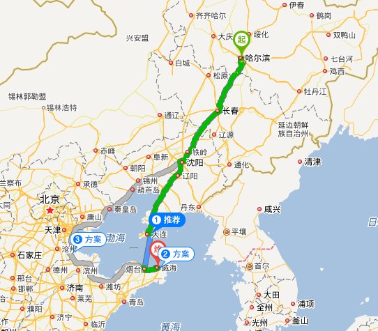 哈尔滨到威海的最佳路线，哈尔滨到威海的最佳路线是