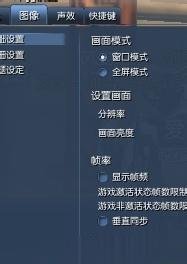 Winxp系统能玩剑灵吗?-xp系统是否支持剑灵游戏