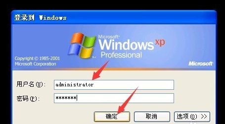 怎么通过ip连接到别人的电脑上去啊？