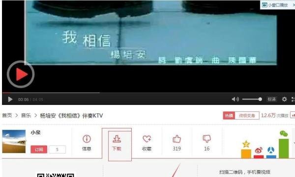 图解iCan3软件安装和使用