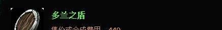 lol上单刀妹出装 英雄联盟刀锋意志怎么出装