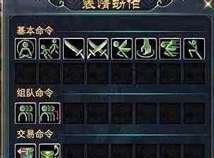 完美国际剑灵怎么加点