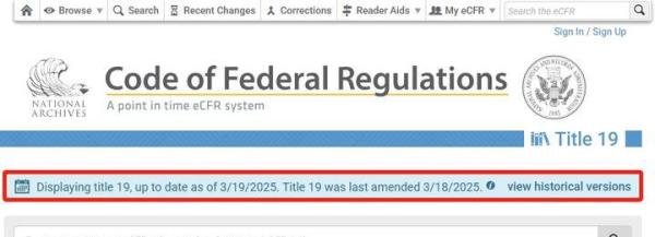 【美国进口清关】联邦法规(Code of Federal Regulations)简要介绍