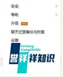 QQ空间的主页怎么一键装扮？