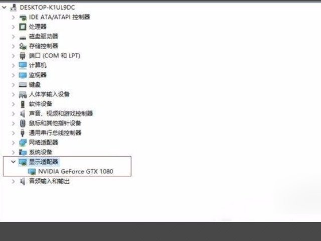怎样才能把gtx1070驱动装上去呢?