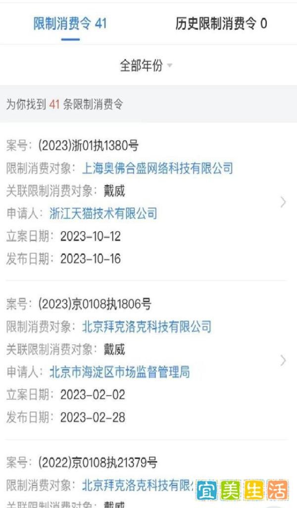 还“我”押金!ofo创始人戴威,二次创业败走美国